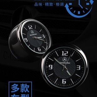 Car clock dashboard clock air outlet car interior electronic clock quartz watch decoration luminous schedule