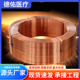 �tԺ�������~�� 2/3/3.5/4mm���Ĺ�����T2�������~��  ���{�~��