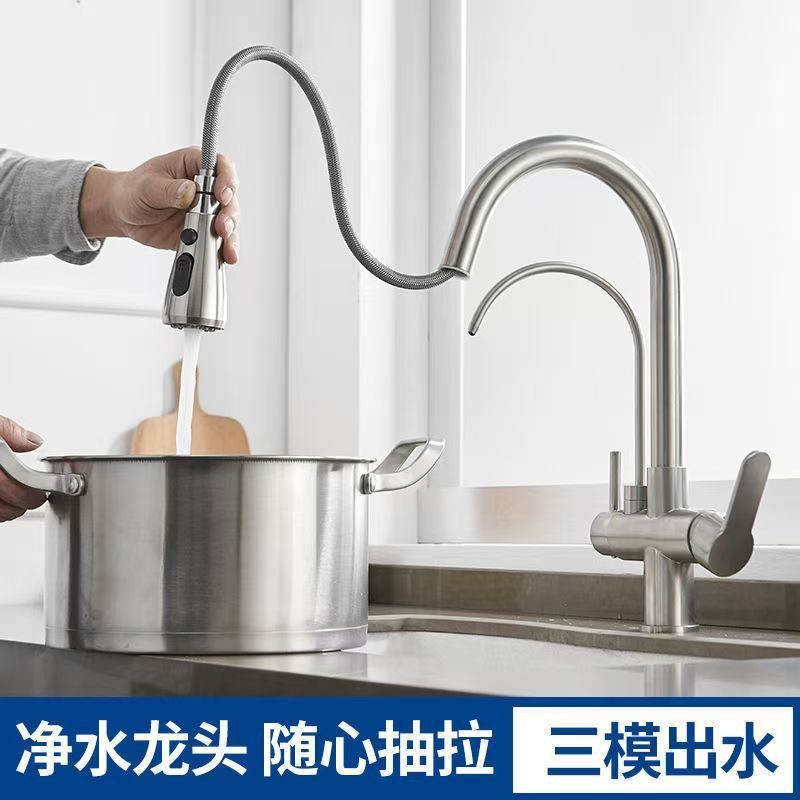 Grifo Purificador de Agua Extraíble Tres en Uno para Fregadero de Cocina con Función de Purificación de Agua Giratoria y Retráctil, Venta Directa de Fabricante Transfronterizo