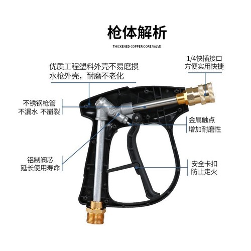 Cross-border supply High-pressure water gun household car wash nozzle water gun valve M22 multi-function cleaning water gun union