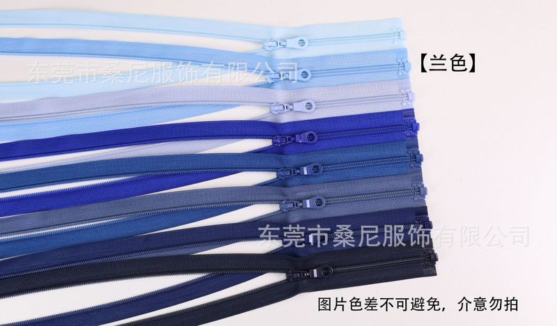 YKK拉链3号尼龙正装网边蕾丝边开口开尾拉链防晒衣薄外套专用|undefined