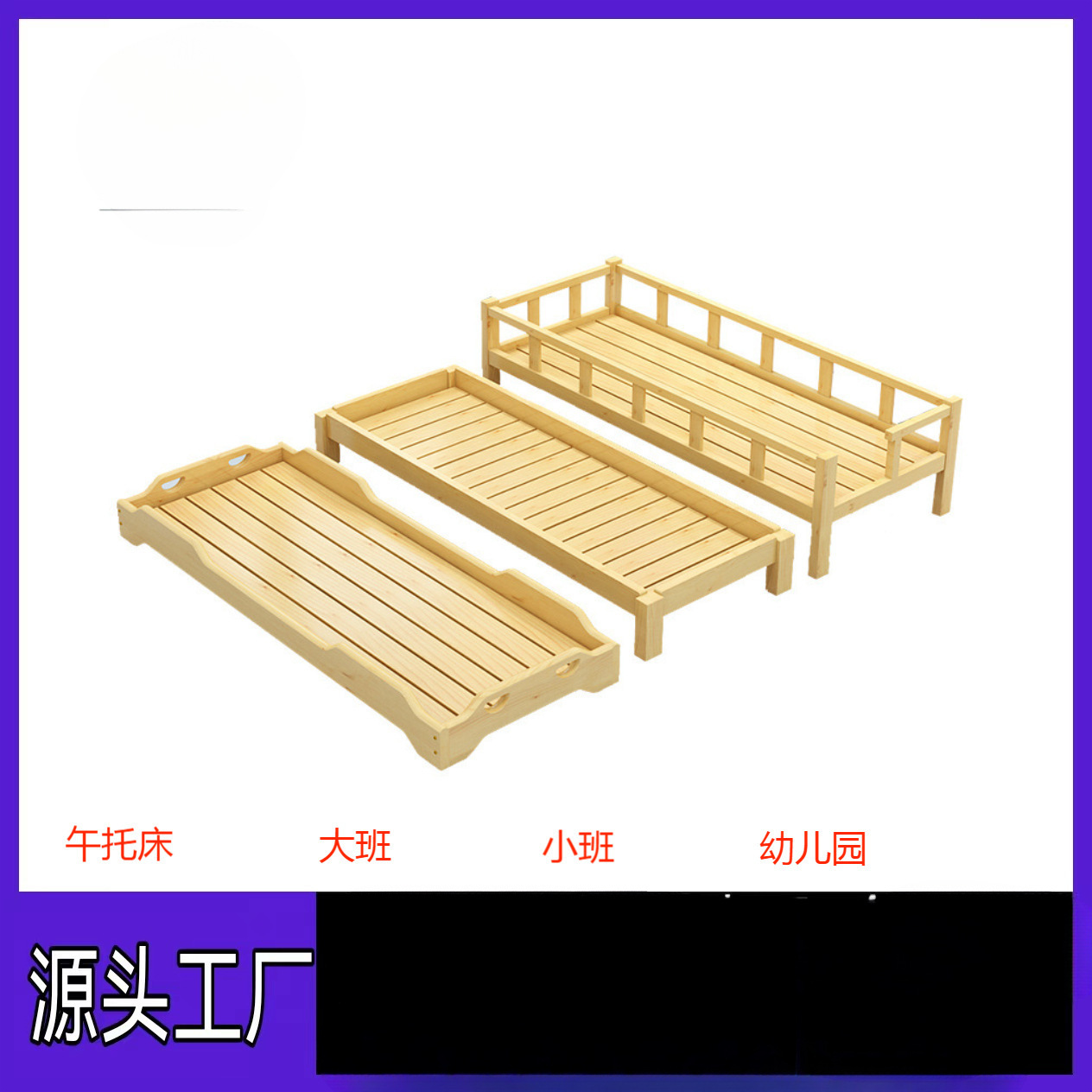 托管午睡床午睡儿童床幼儿园午休床叠叠小学生实木床幼儿园床班
