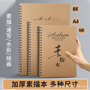 ����A4���豾8k�W������16k���g���L������ţƤ��������Ȧ�ٌ���