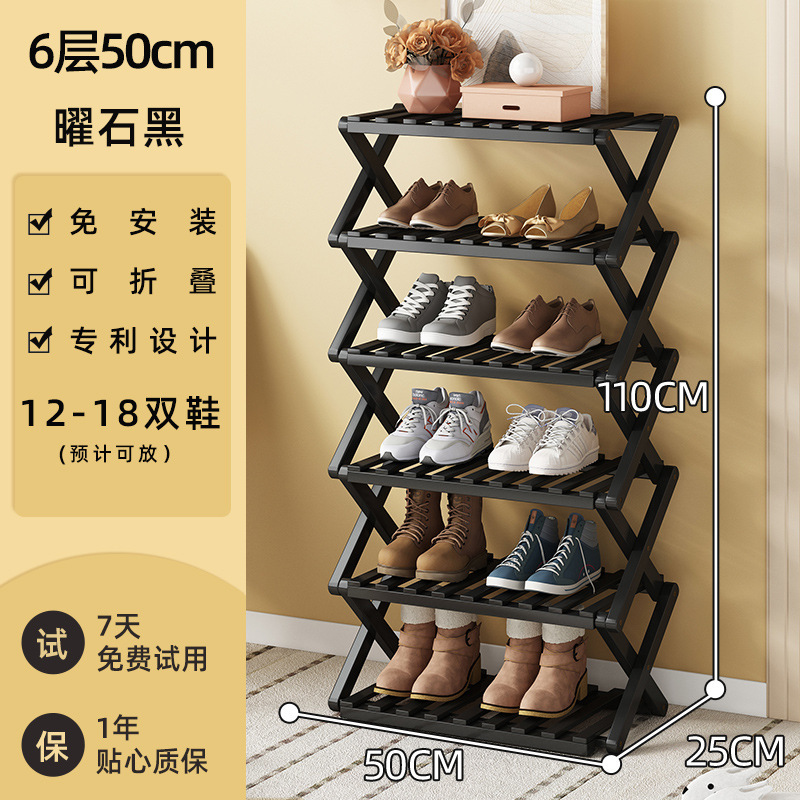 6 층 50cm 돌 블랙