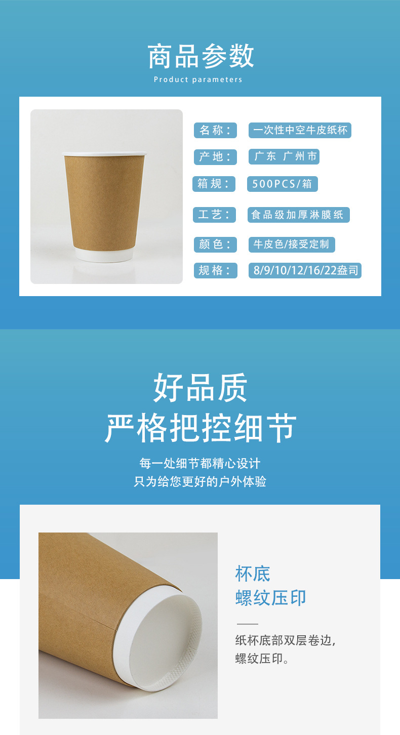 广州市龙城纸塑制品有限公司--详情页(牛皮纸现货)_10.j