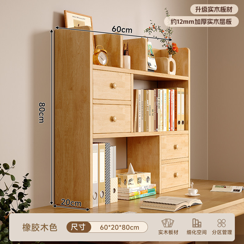 Estancia de madera sólida estante de escritorio estante de almacenamiento de escritorio estante de almacenamiento de escritorio estante de oficina vertical multicapa pequeño gabinete