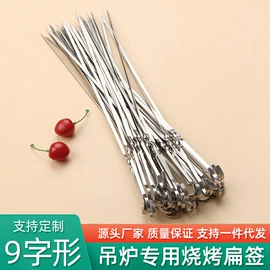 烧烤叉、签;其他烧烤用具;烧烤炉