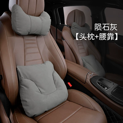 suitable for all seasons, new model: Headrest - cowhorn-style-meteorite-gray-headrest-lumbar-support-1-of-each