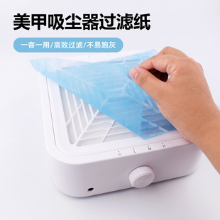 100 Pieces of Nail Art Vacuum Cleaner Disposable Filter Cotton Dust Filter Net Can Be Cut Without Lint-Free Non-Woven Fabric