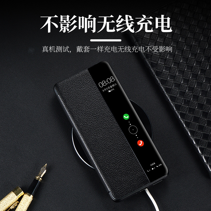 ファーウェイカバー適用ケースカバー付きmate60proスマートレザーカバーp60全包転倒防止栄光保護カバー|undefined
