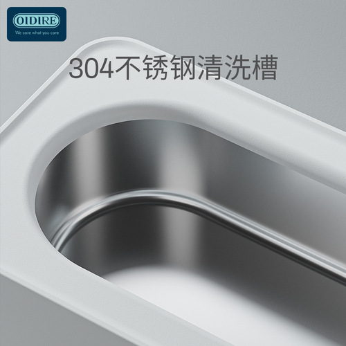 OIDIRE glasses cleaning machine ultrasonic cleaning baby products makeup tools jewelry contact lenses braces watches