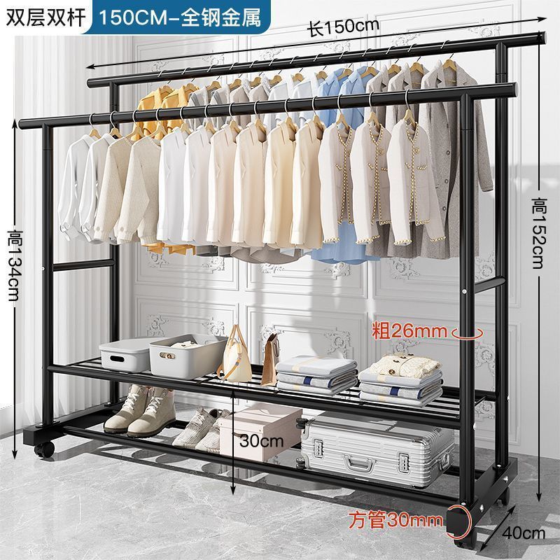 晾衣架 衣架特粗特厚落地立式家用卧室挂衣架简易双排衣杆带轮|undefined