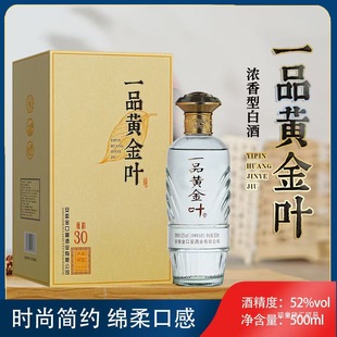 �����һƷ�S���~���30������Ͱ׾�52��500�����߶˶Y���b52��