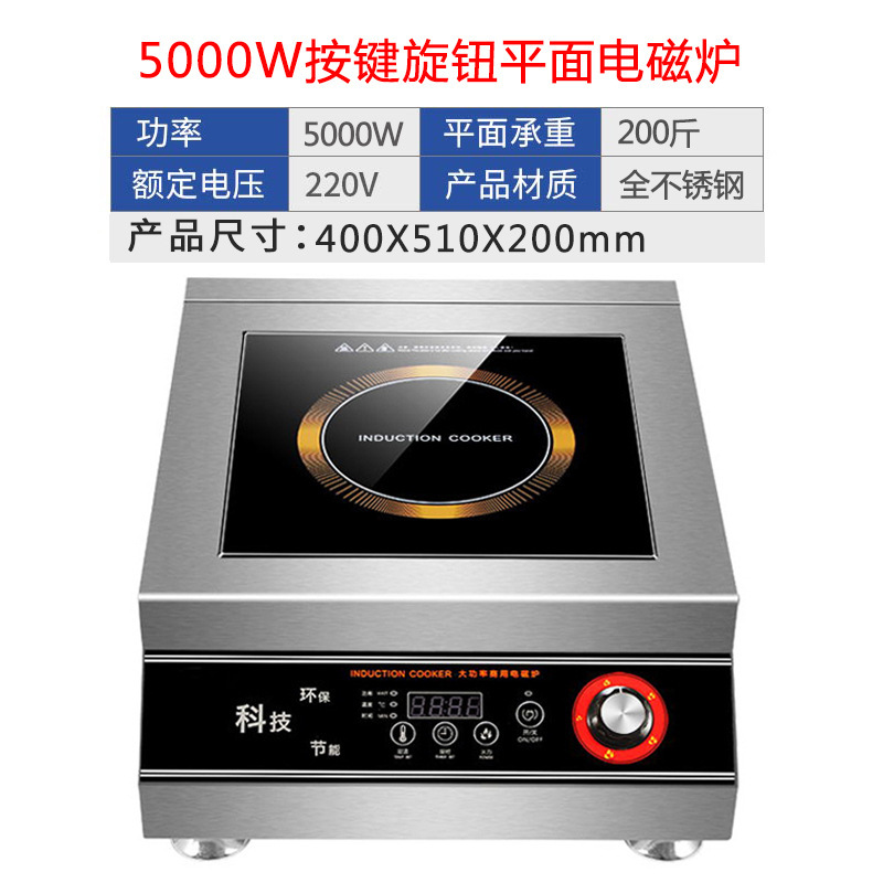 電磁調理器家庭用新型フルセット、鍋付き、ハイパワー凹型コンロ、業務用強火コンロ、凹型コンロ、ヨーロッパおよびアメリカ規格110V|undefined