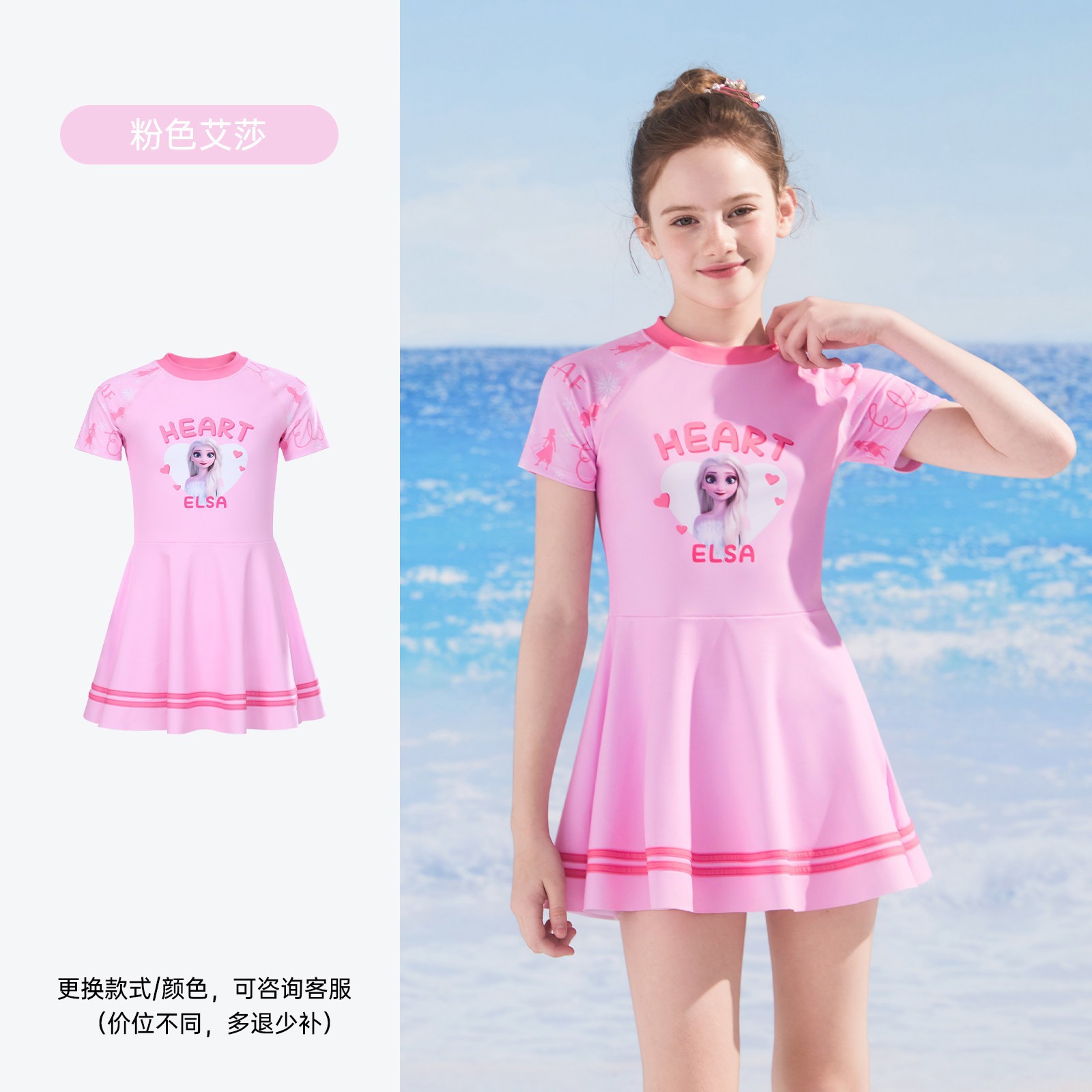Traje de Baño de Una Pieza Tipo Falda para Niñas de Poliéster Alta Elasticidad para Playa y Natación image 16