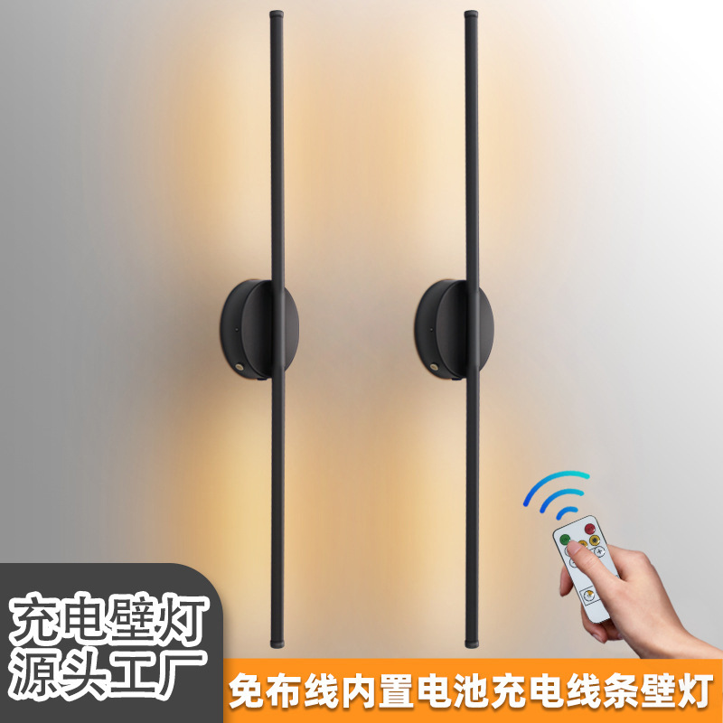 Transfronterizo caliente sin cable de carga lámpara de pared lámpara de pared cabezal de cama batería integrada moderna minimalista LED sensación avanzada