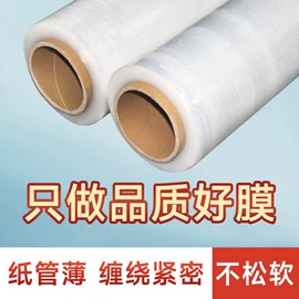 工业产品胶带;封装打包胶带;胶垫