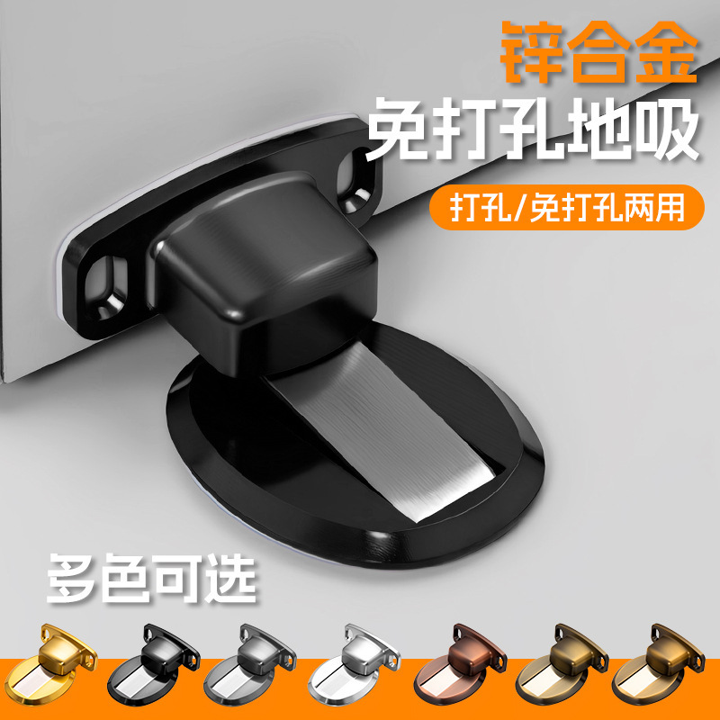 免打孔门吸家用地吸强磁防撞卫生间卧室门档门顶门碰门阻器吸门器|undefined