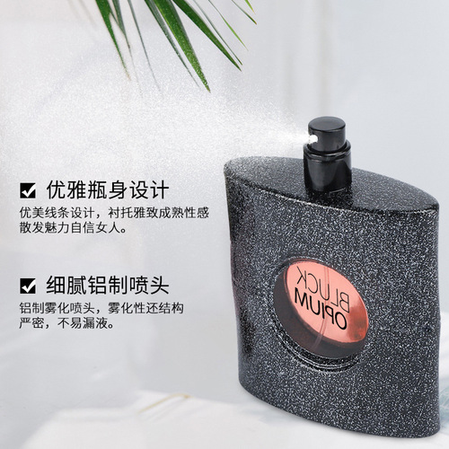 Gaffelia Black Opium Coffee Women's Perfume Long-lasting Light Fragrance Internet Celebrity Student Affordable Perfume Wholesale