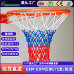 红白硬头篮球网专业加粗耐用加长篮球运动训练耐用型涤纶篮筐网