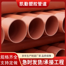 CPVC�߉������ pvc����o�׹� �_��ʽ������|�� ���a�S��Ҏ��ȫ