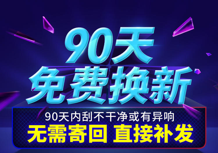Special Beijing Hyundai Ix35 Rear Wiper Original 10 Strips 15 Original 12 Old Car Rear Window Wiper Blades