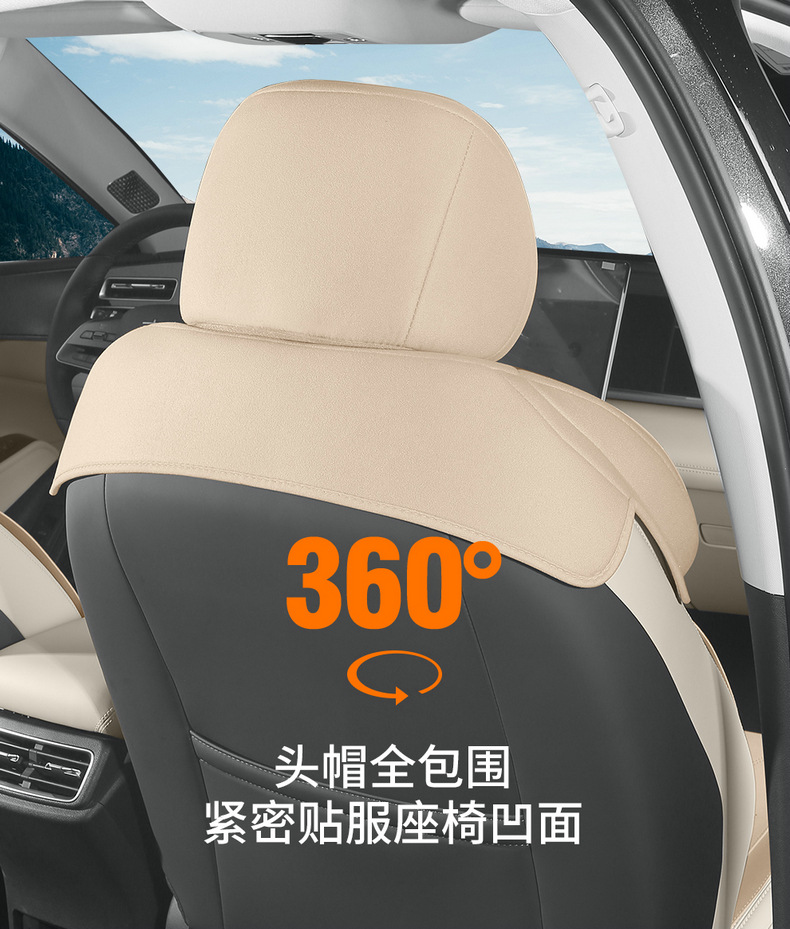BYD Qin L special car seat cushion four seasons universal seat cover Qin DMI suede ventilated saddle cushion seat cover