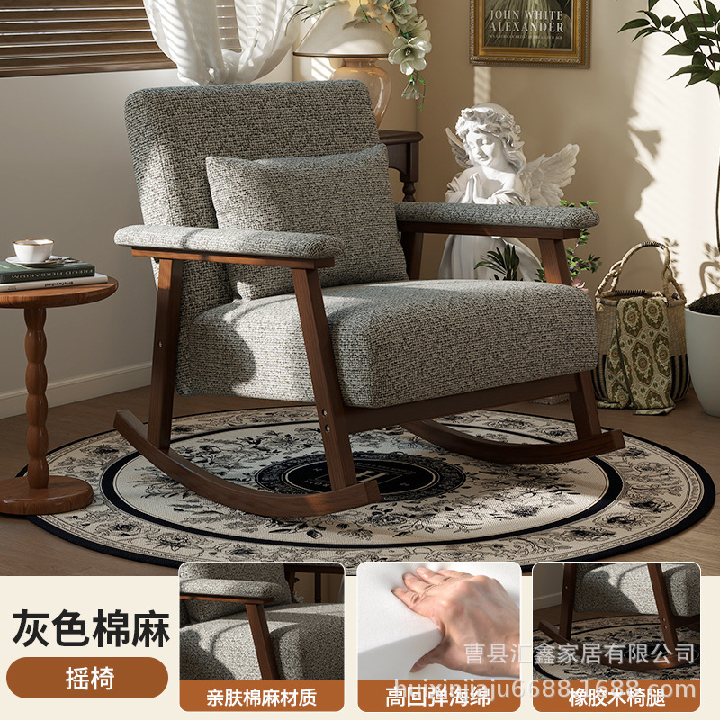 中古风单人实木摇摇椅可躺午睡椅阳台家用休闲椅客厅卧室懒人沙发|undefined