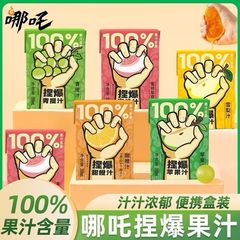 ネザピンチ 100%ジュース アップルジュース オレンジジュース ココナッツウォーター グリーンジュース ピーチジュース 雪梨ジュース 夏 ネットセレブドリンク