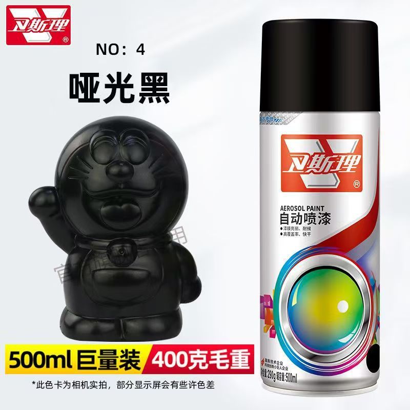 卫斯理自喷漆黑色汽车手喷漆补漆油漆镀铬自动喷漆罐源头厂家|undefined