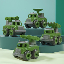 儿童益智惯性军事坦克DIY拼装玩具 男孩仿真动手拧螺丝模型玩具车