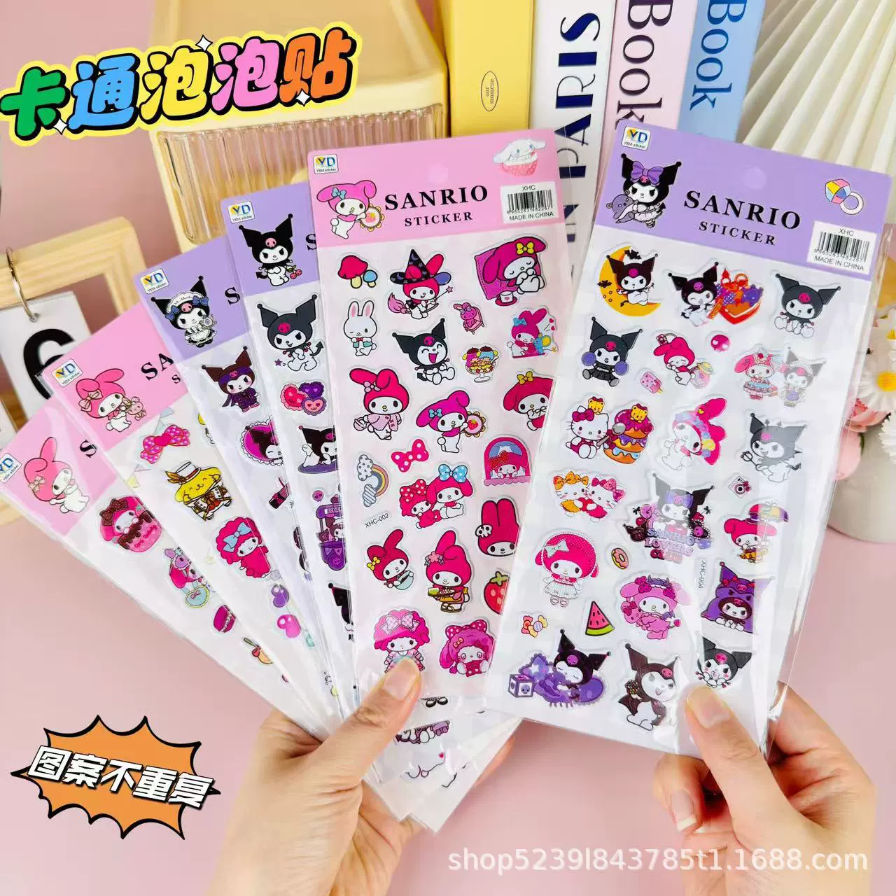 Прямая трансляция против пузырьковой наклейки Санрио Раббу милый мультфильм стерео декоративная наклейка длинная полоса стерео