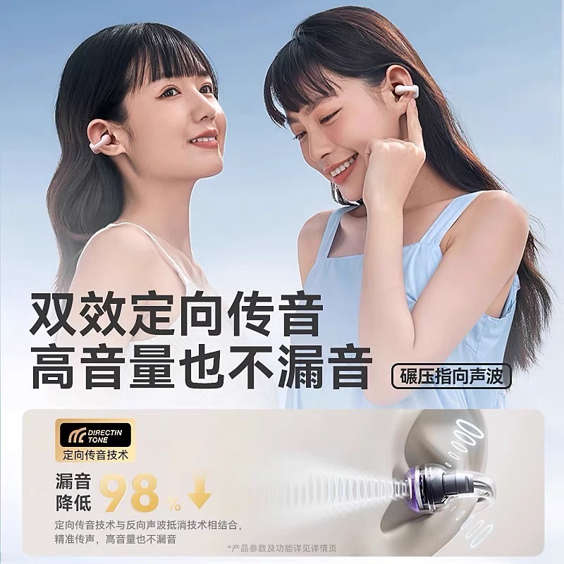 塞那S3S蓝牙耳机耳夹式运动不掉不入耳无线挂耳2025新款女生高端|undefined