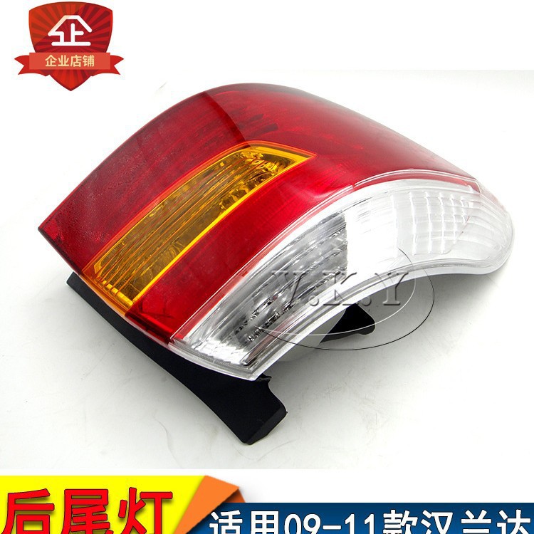 Aplicable a TOYOTA 09 10 11 años Highlander semieconjunto luz de freno luz de marcha atrás luz de retroceso luz trasera