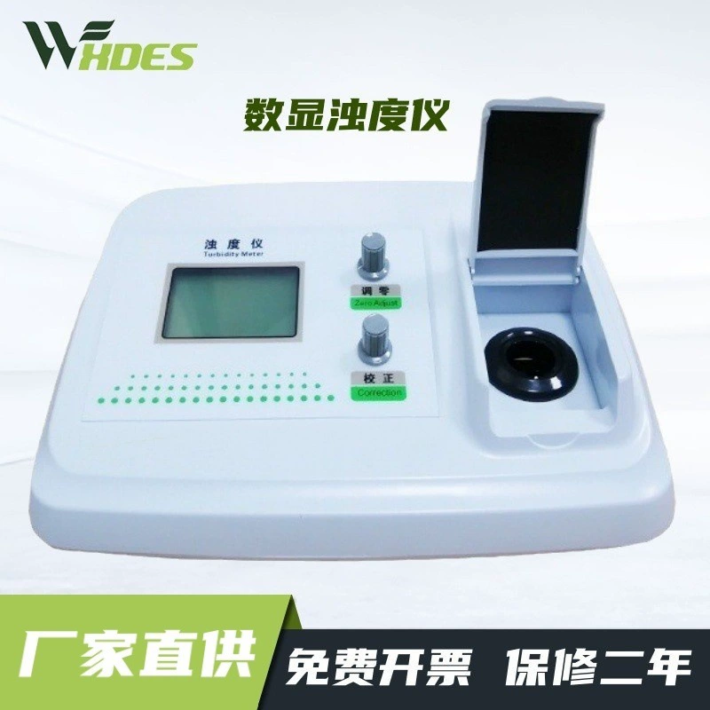 Цифровой мутномер Sidens WGZ-1S/20S с поворотной ручкой, стандартный