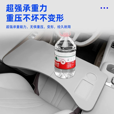 for Changan Qiyuan A06 Special Car-Mounted: Car table board