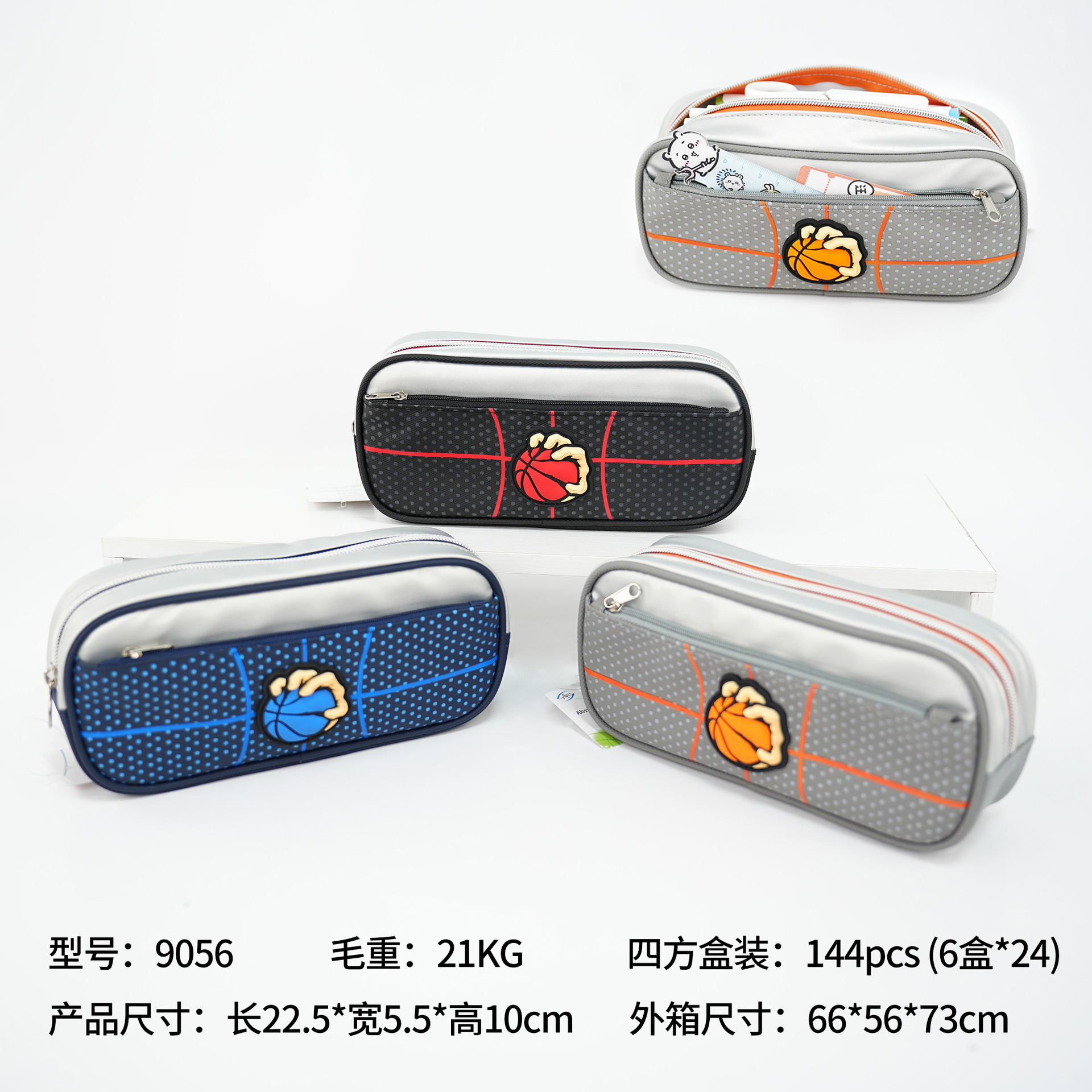 Entidad para bolsas de lápiz, caja de papelería para estudiantes de primaria, nicho de nicho, caja de lápiz simple, bolsas de lápiz de comercio exterior