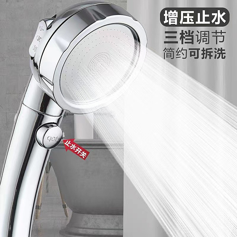 三段調節花こぼれ増圧節水蓮蓬頭一ボタン止水家庭用風呂はシャワーを持ってシャワーヘッドを分解することができます。|undefined