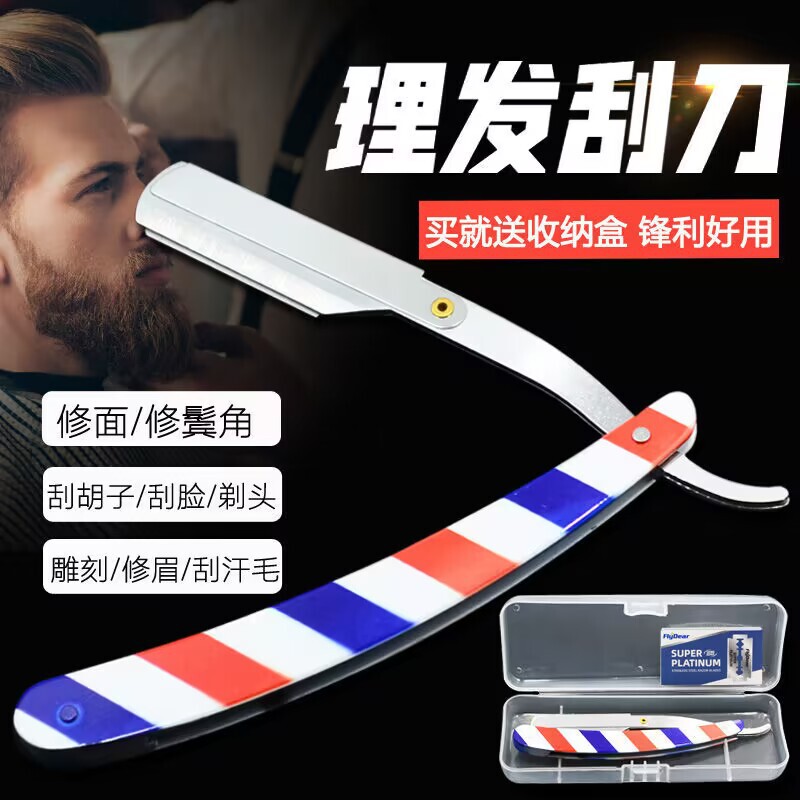 Razor Vintage Razor Manual Vintage Razor Blade Holder Scraper Hairdressing Hairdresser Blade Shaving Head Razor Vintage Razor Manual Vintage Razor Blade Holder Scraper Hairdressing Hairdresser Blade Shaving Head