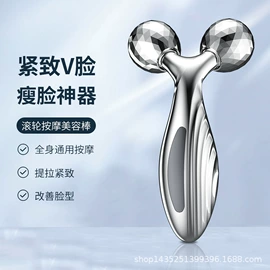 电动牙刷;瘦脸机;食品保鲜机