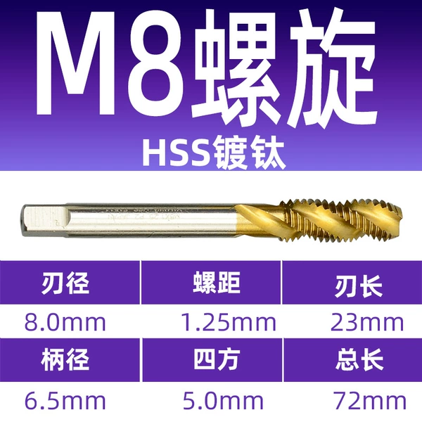 M8 titanium plating spiral