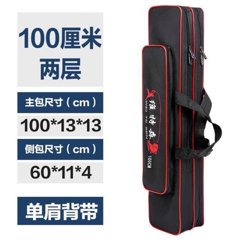渔具包鱼竿包新款多功能收纳海竿大肚包防水杆包钓鱼背包鱼具用品|undefined