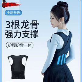 束缚带塑体衣;形体矫正器;收腹带收腰带