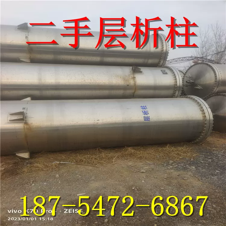 出售二手3.5立方层析柱、\树脂柱\阴阳离子交换层析柱\大孔树脂吸