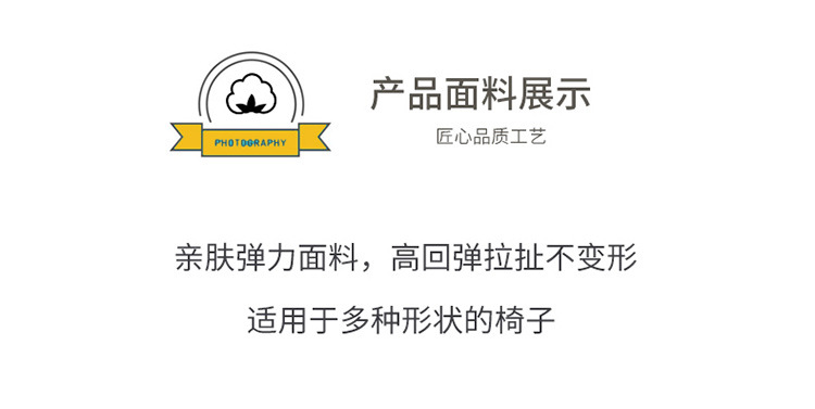 米白详情页_05.jpg