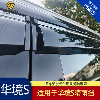 designed for car modification, offering a – Rain shield