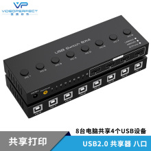 usb�ГQ��8�M4��8̨��X���C�����Ă�USB�O��֧���I�P��˴�ӡ�C