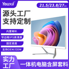 22/24/27Ӣ��һ�w�C��X�⚤���϶��Ʊڒ��|���z���^OEM�����׼�