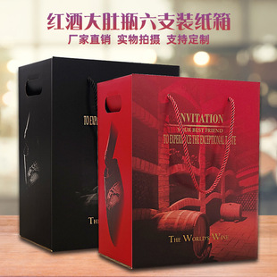 ���ش�K6 �Ӻ���ƿ�t�ư��b�м�����6֧�b����նYƷ�� ��ӡ�D