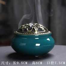 香炉陶瓷家用室内沉香熏香炉供佛香薰炉沉香蚊香盘托香插创意摆件